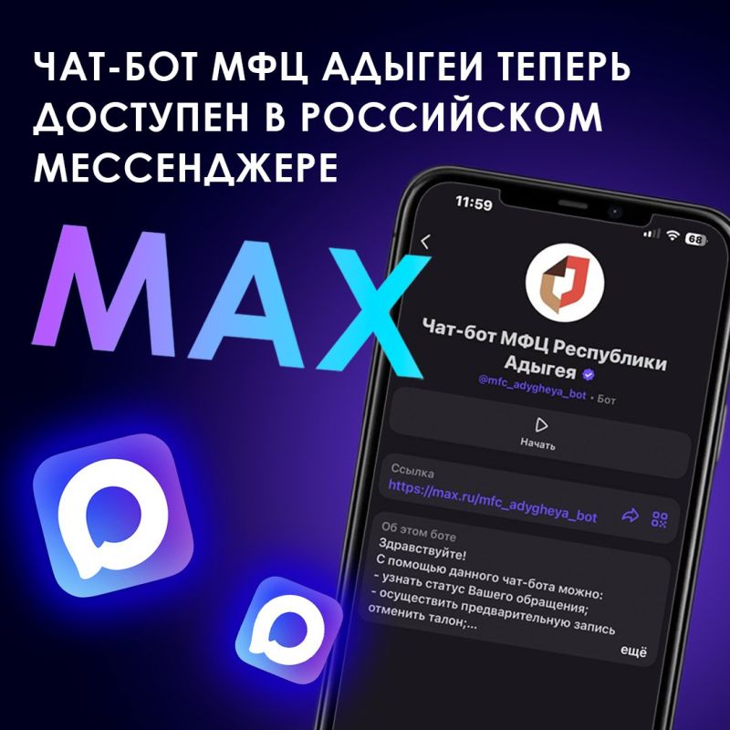 -        MAX