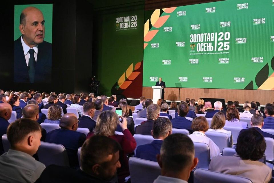 Делегация Адыгеи приняла участие в пленарном заседании Российской агропромышленной выставки «Золотая осень»