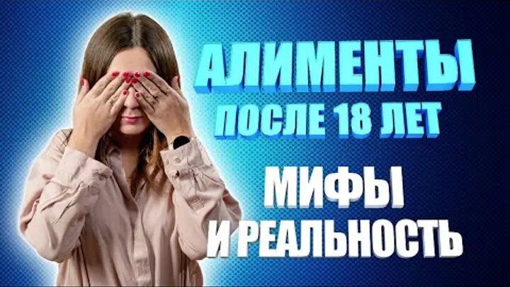   18 :      