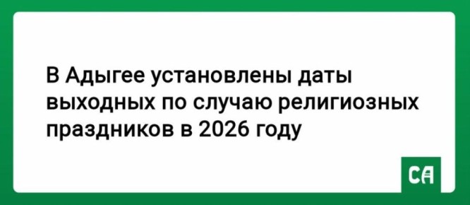           2026 
