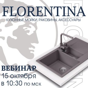       Florentina