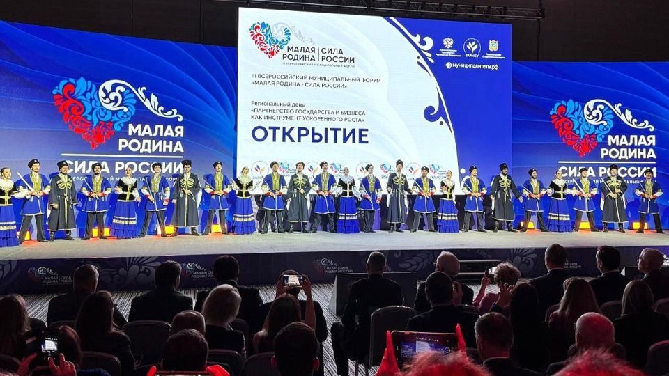 Геннадий Митрофанов: ВАРМСУ открывает региональные дни III Всероссийского муниципального форума «МАЛАЯ РОДИНА – СИЛА РОССИИ»