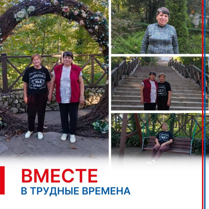 Подопечные регионального фонда "Защитники Отечества" Любовь Николаевна и Лидия Алексеевна — мамы погибших героев СВО