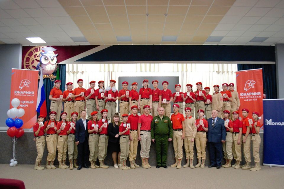 В ряды юнармейцев вступили 35 юных майкопчан