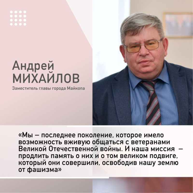 От правоохранителя до лидера общественности