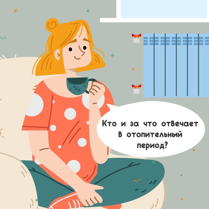 С наступлением холодов и стартом отопительного сезона у жителей Адыгеи всегда возникает множество вопросов