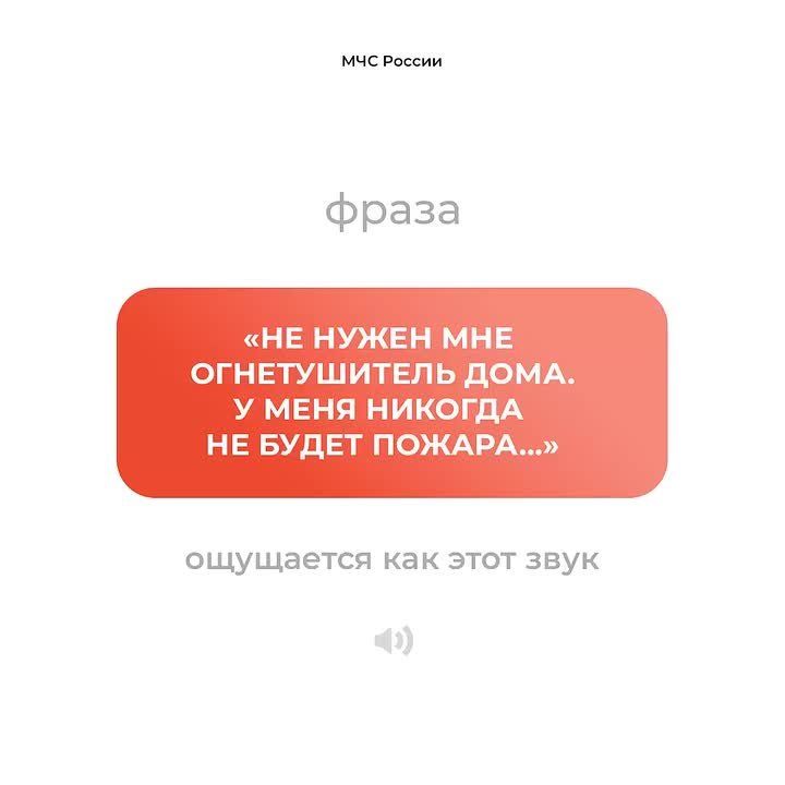 Если бы фразы имели звуки