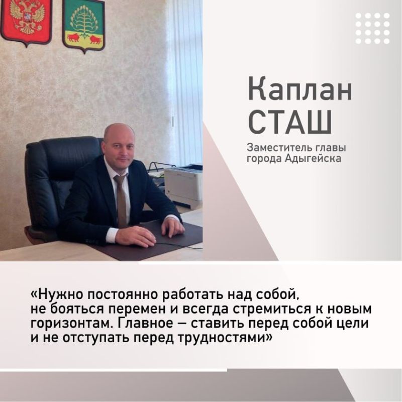 Человек, чей профессиональный путь является примером целеустремленности и преданности своему делу