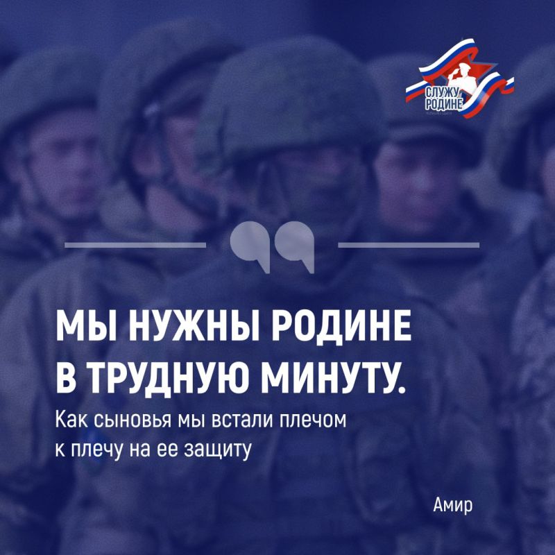 «Победа будет за нами!» – с уверенностью заявляет боец