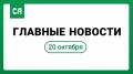 В Адыгее при раскопках памятника федерального значения обнаружили уникальные артефакты I-II вв. н.э