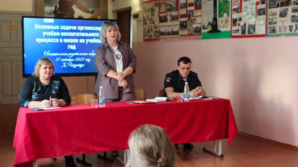 В Адыгее сотрудники Госавтоинспекции приняли участие в общешкольных родительских собраниях