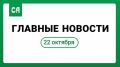 Власти Адыгеи будут выплачивать по 100 тыс