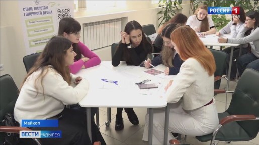 "Точка кипения" МГТУ празднует свой четвёртый год рождения