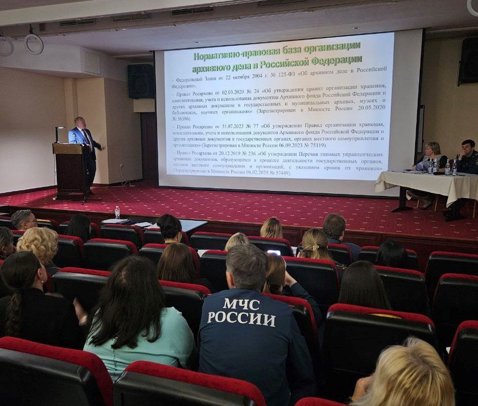 Наши коллеги принимают участие в Учебно-методических Сборах руководителей отделов административной работы и групп по работе с обращениями граждан территориальных органов МЧС России