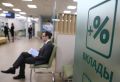 Банки против клиентов: как удержание вкладов становится оружием в борьбе с долгами