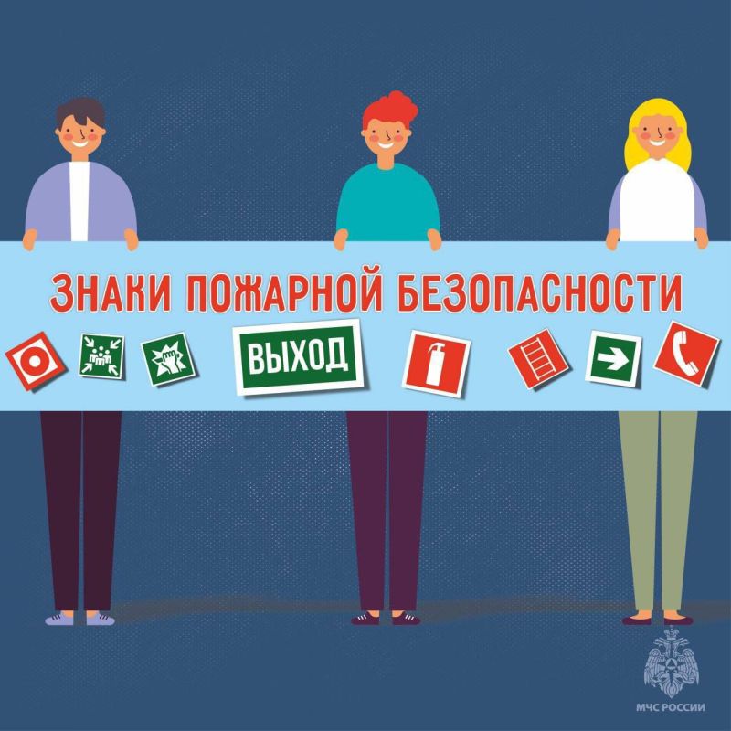 Твоя защита и безопасность!