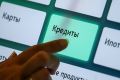 Самозапрет на кредиты: защита от мошенничества и спонтанных решений
