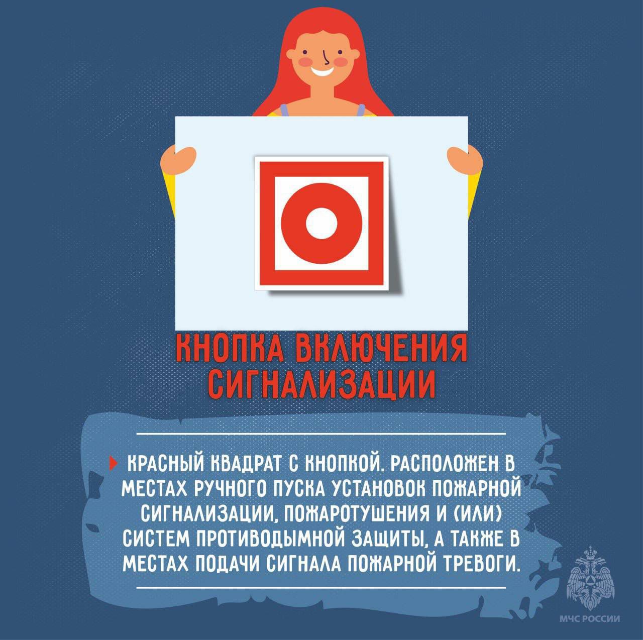 Твоя защита и безопасность! Твоя защита и безопасность!