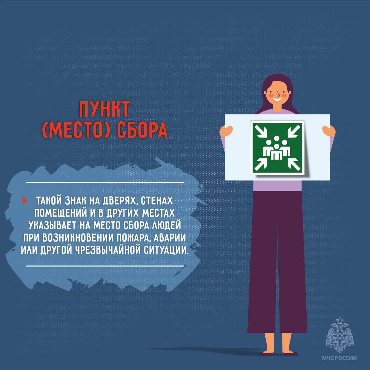 Твоя защита и безопасность! Твоя защита и безопасность!