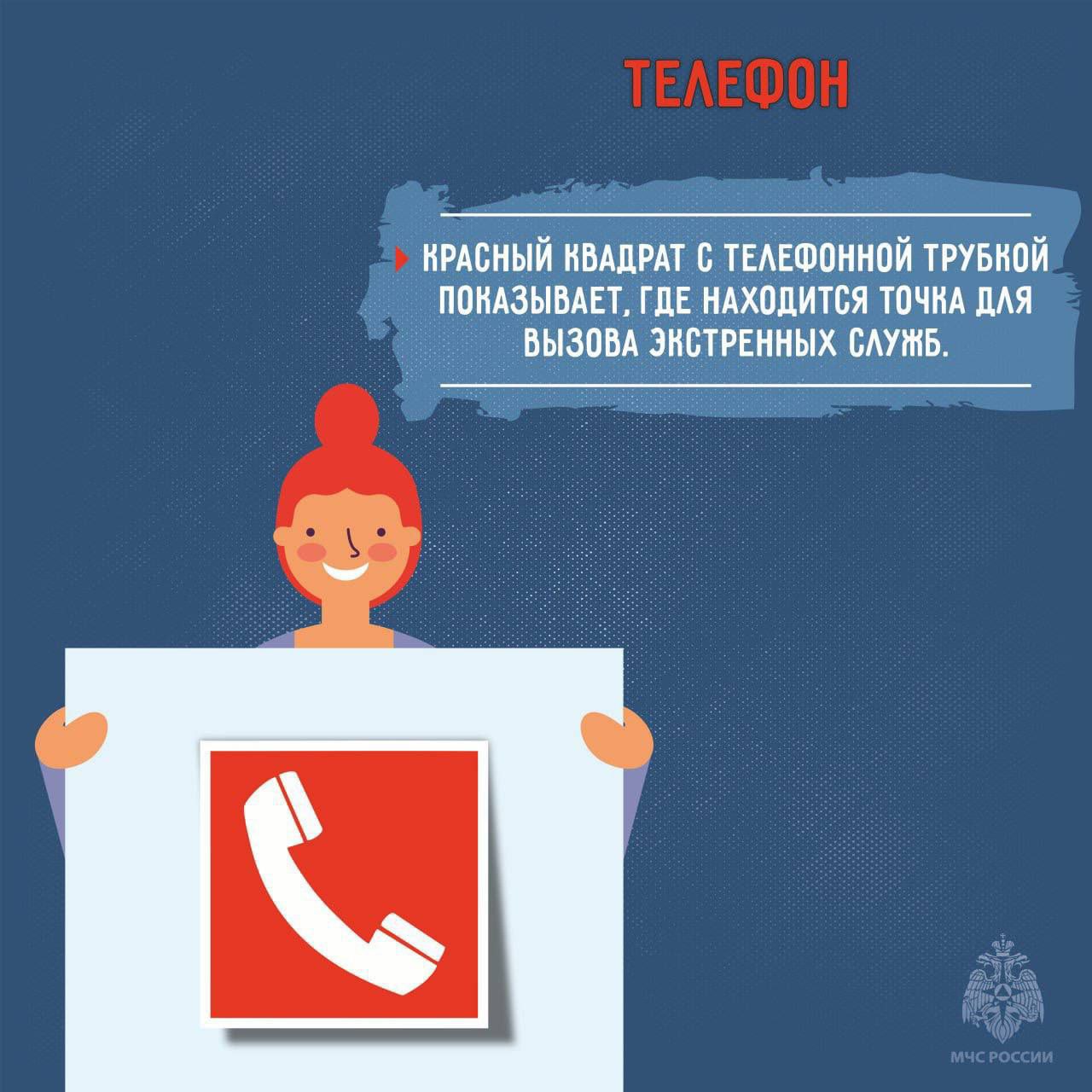 Твоя защита и безопасность! Твоя защита и безопасность!