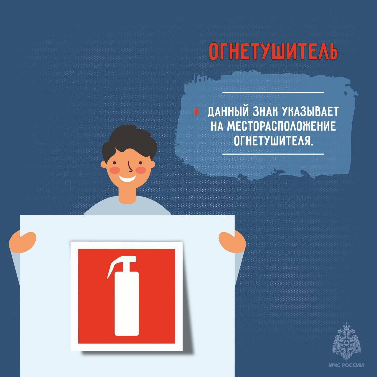 Твоя защита и безопасность! Твоя защита и безопасность!