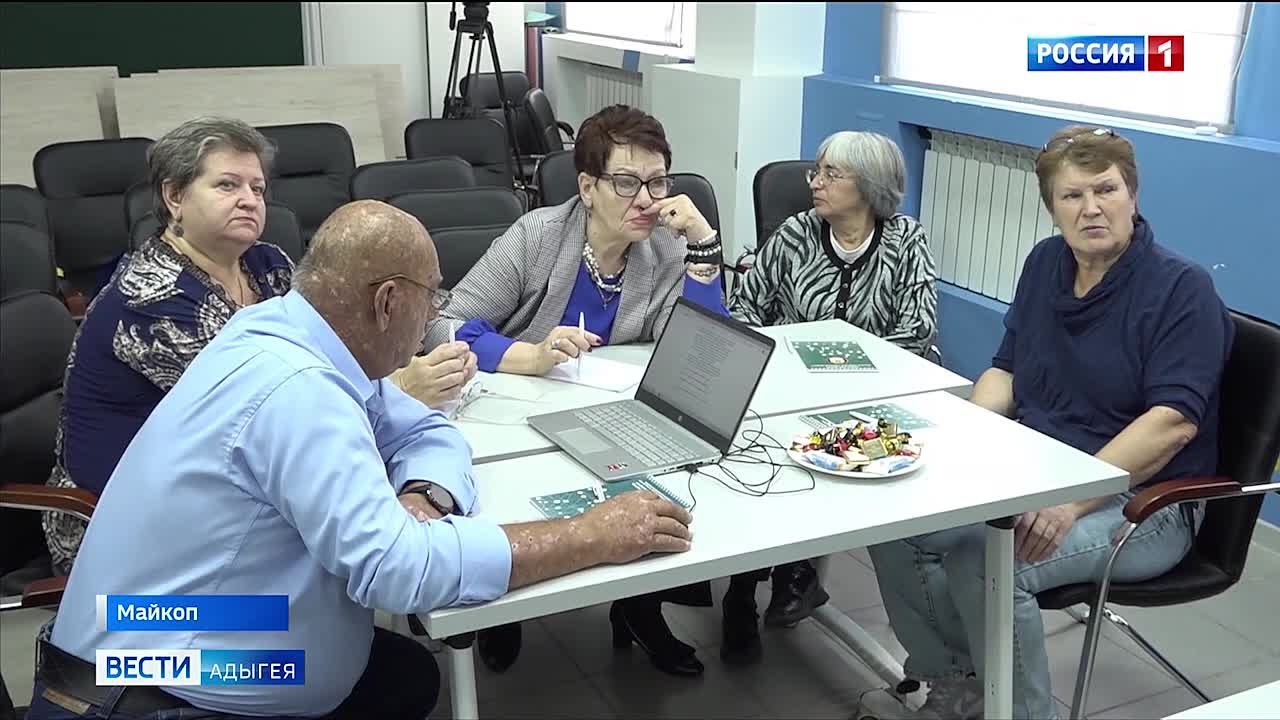 На базе Майкопского государственного технологического университета прошел четвертый Всероссийский чемпионат по финансовой грамотности среди пенсионеров