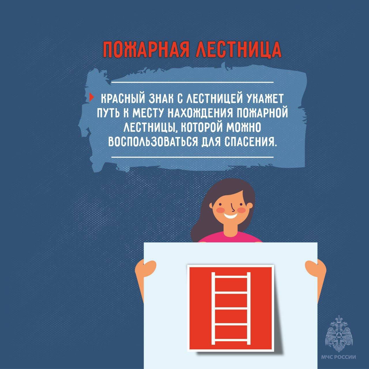 Твоя защита и безопасность! Твоя защита и безопасность!