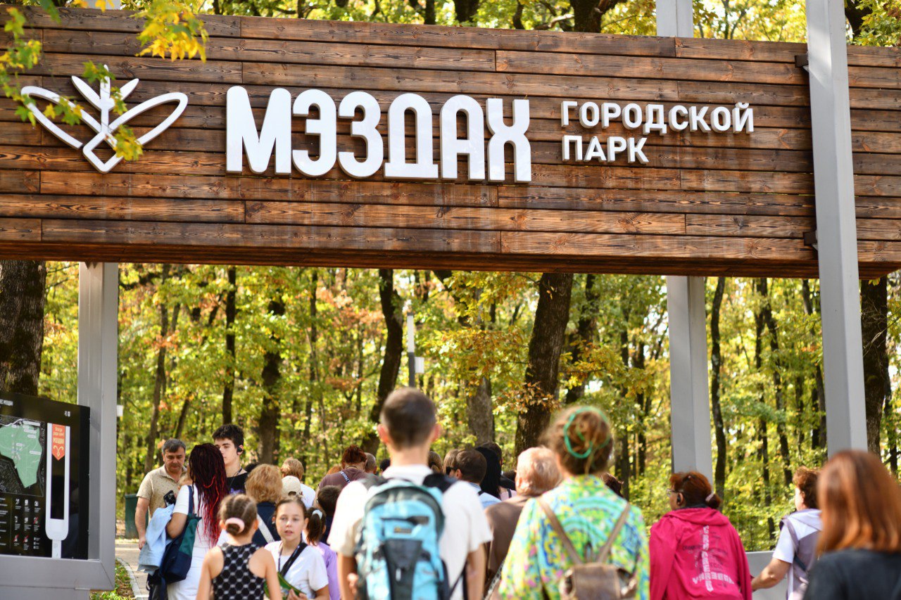 1 ноября в Майкопе пройдёт городская пешеходная экскурсия