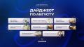 Тенденции и инновации в дизайне ванной комнаты