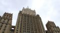 Проблемы с доступом на сайт МИД России: что происходит?