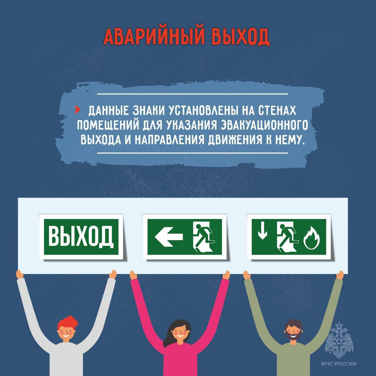 Твоя защита и безопасность! Твоя защита и безопасность!