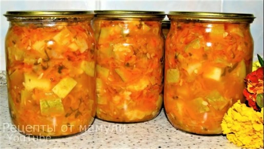 Кабачковый салат на зиму: секреты бабушкиного рецепта, который влюбляет в себя с первого укуса