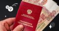 Пенсионная справедливость: новые инициативы меняют подход к расчету выплат в России