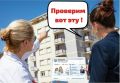 Три шокирующие новости для арендодателей и арендаторов