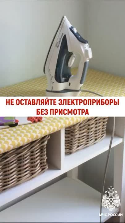 МЧС России напоминает: будьте осторожны при использовании электрооборудования!