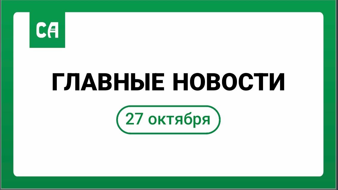 Глава Адыгеи и переизбранный председатель Совета ветеранов республики обсудили ближайшие планы