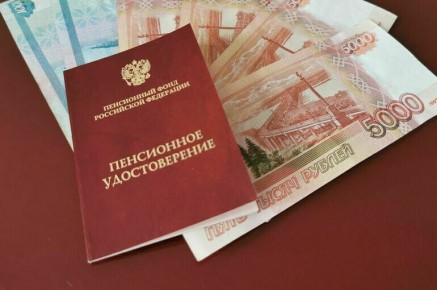 Социальная пенсия по старости: важные изменения и условия назначения в 2025 году