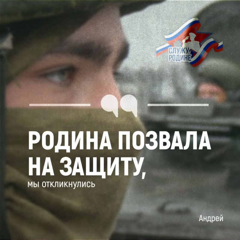 Андрей из Теучежского района уже несколько лет служит в зоне специальной военной операции, проявляя несгибаемую волю и преданность Отечеству