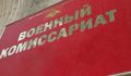 Переезд в 2025: новые правила для военнообязанных и крупные штрафы за незнание