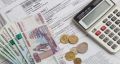 Изменение правил оплаты коммунальных услуг: что ждет россиян в 2026 году