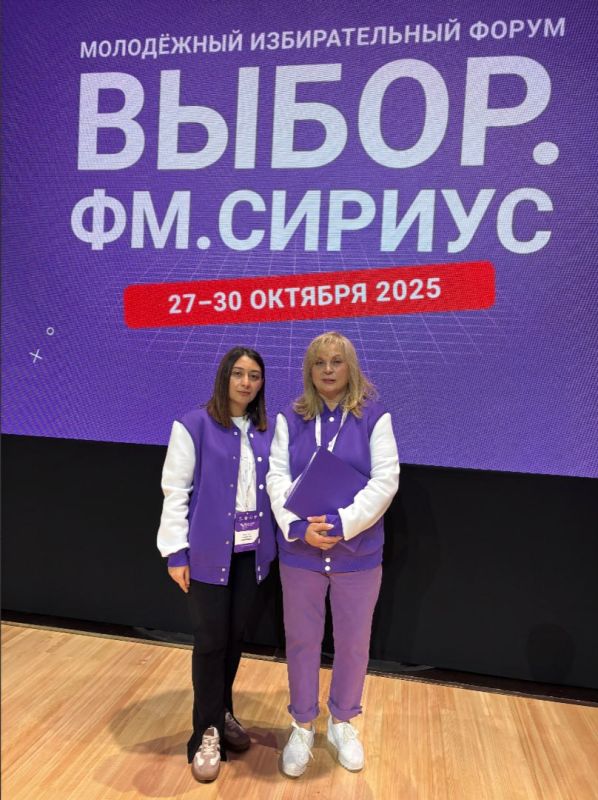 На открытии форума в рамках пленарного заседания выступили почетные спикеры – Председатель ЦИК России Элла Памфилова и глава администрации федеральной территории «Сириус» Дмитрий Плишкин