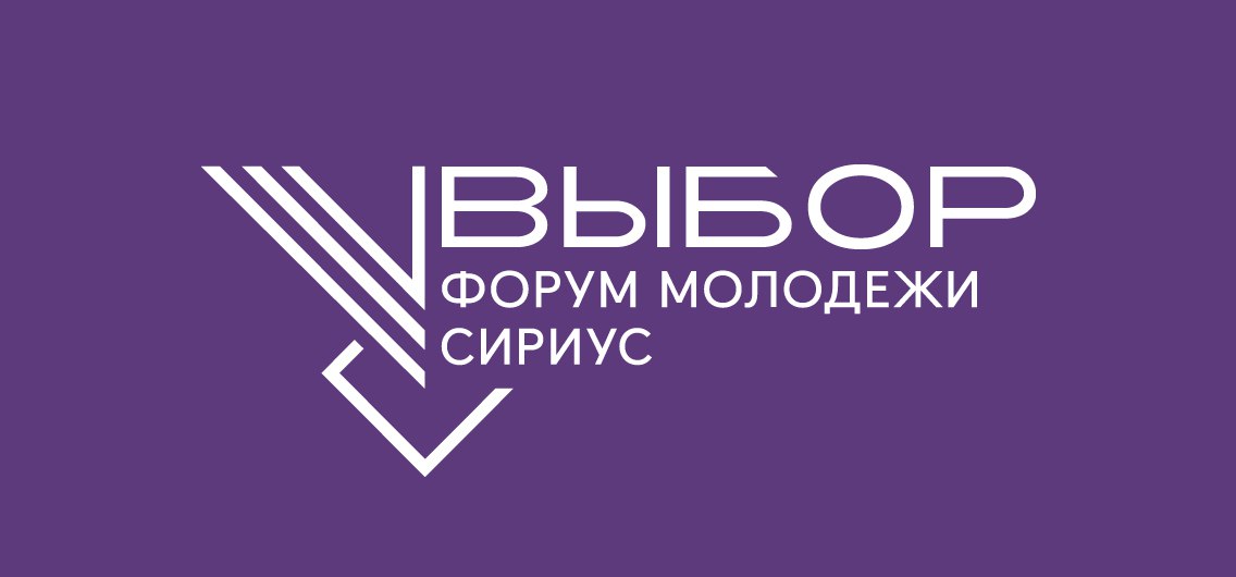 Делегация из Адыгеи принимает участие в молодежном избирательном форуме «Выбор. ФМ. Сириус» Делегация из Адыгеи принимает участие в молодежном избирательном форуме «Выбор. ФМ. Сириус»
