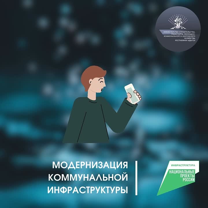 В столице Адыгеи реконструируют участки сети водоотведения