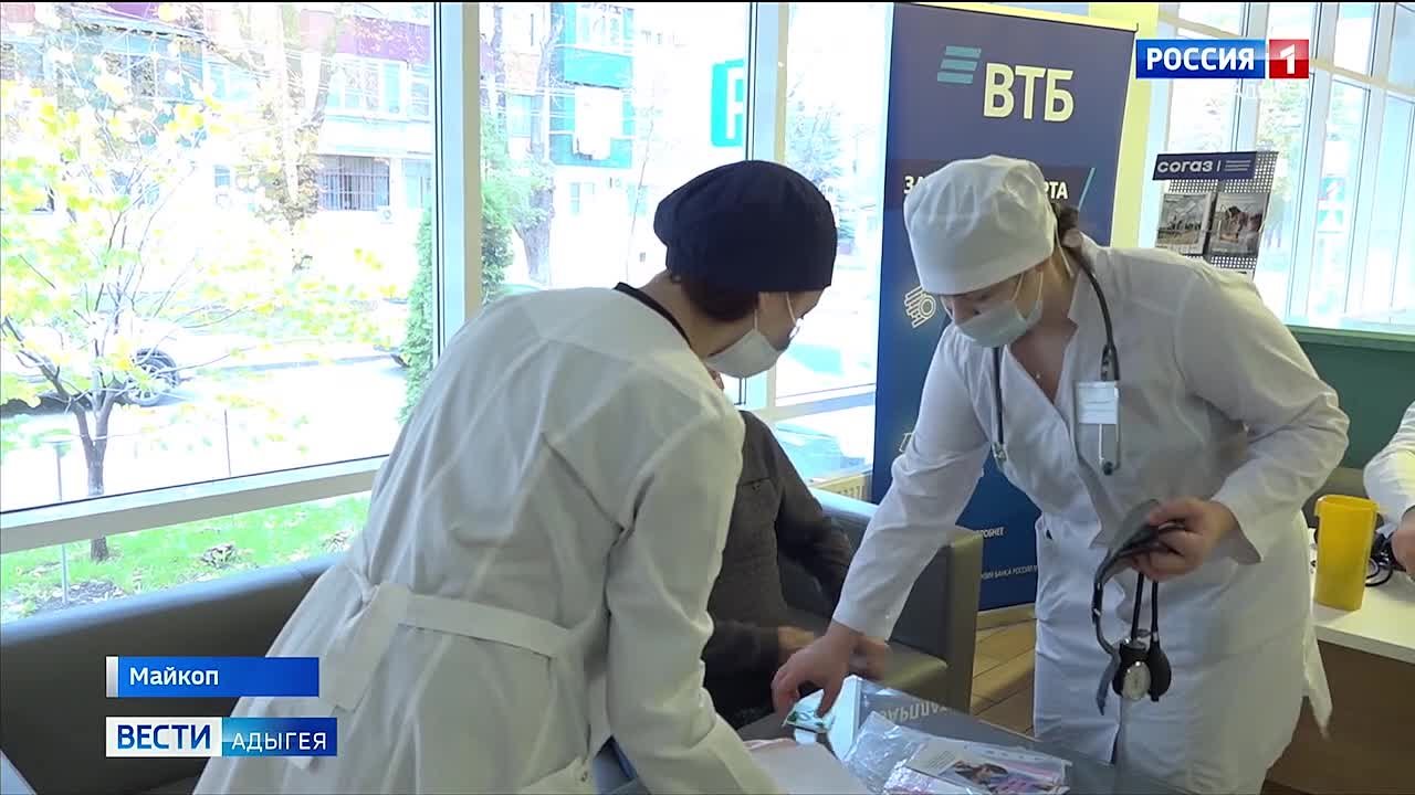 День открытых дверей, посвящённый Всемирному дню борьбы с инсультом, провели в Адыгейской республиканской клинической больнице