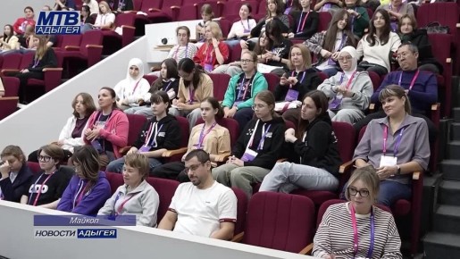 В Адыгее завершилась IV Южно-Российская математическая олимпиада «Ассара» для девочек