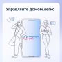 Мобильное приложение «Госуслуги. Дом» помогает собственникам квартир решать все вопросы ЖКХ через смартфон