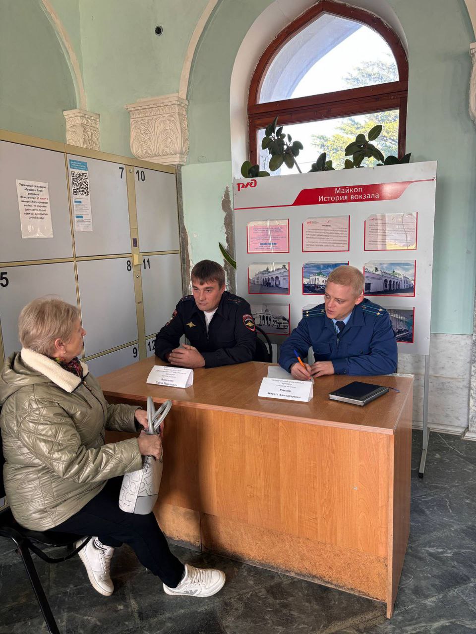 В здании железнодорожного вокзала на станции Майкоп Республики Адыгея проведен «Час пассажира»