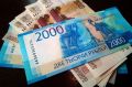 Пенсионные накопления: в 2026 году россияне смогут забрать деньги единовременно