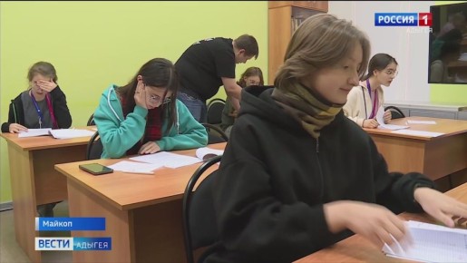 В Майкопе завершилась четвертая Южно-Российская математическая олимпиада "Ассара"