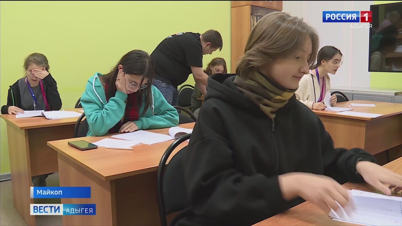 В Майкопе завершилась четвертая Южно-Российская математическая олимпиада "Ассара"